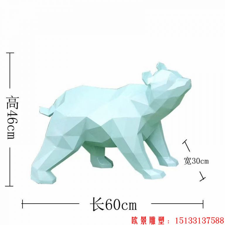 不锈钢北极熊雕塑2
