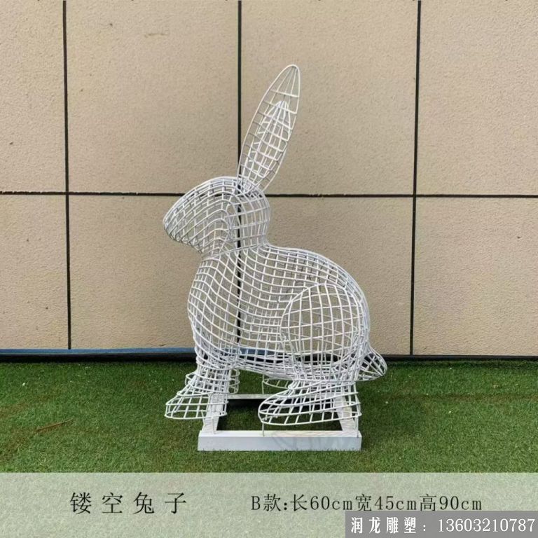 不锈钢镂空兔子雕塑8