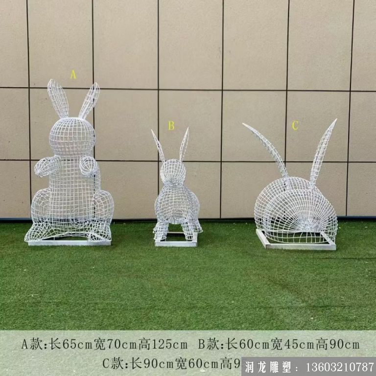 不锈钢镂空兔子雕塑