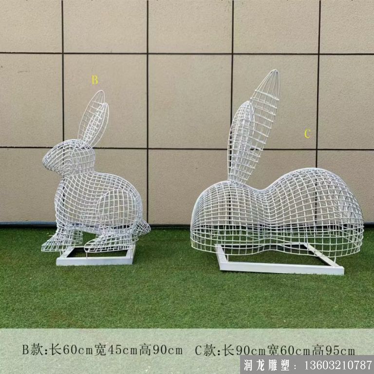 不锈钢镂空兔子雕塑3