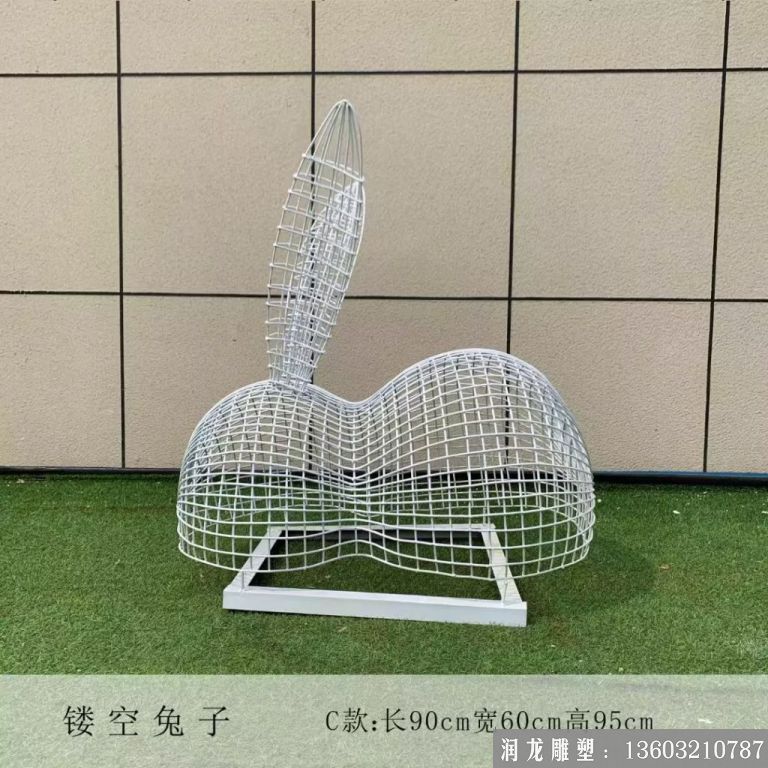 不锈钢镂空兔子雕塑6
