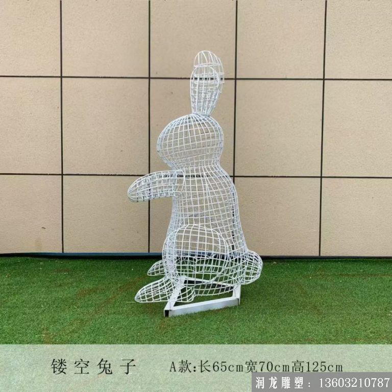 不锈钢镂空兔子雕塑7